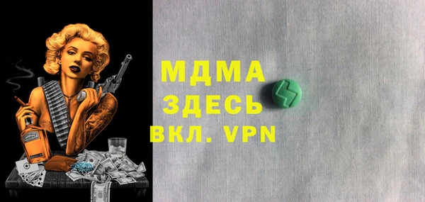 a pvp Бугульма