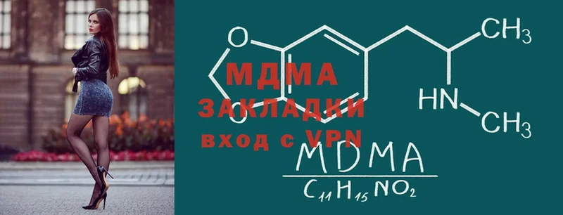 кракен ONION  Кимры  MDMA молли 